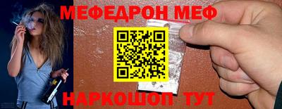 амфетамин Ливны