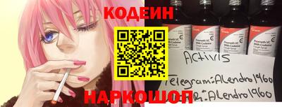шишки Ликино-Дулёво