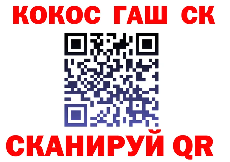 ГАШ Ice-O-Lator зеркало это blacksprut Гуково