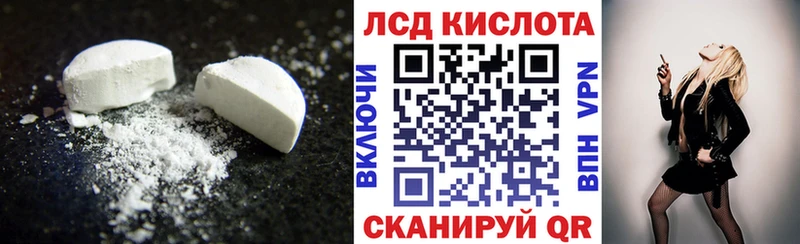 LSD-25 экстази ecstasy  Гуково 