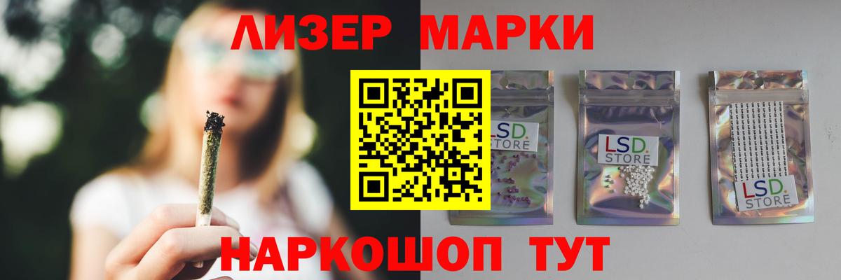 ЛСД экстази ecstasy  LSD-25 экстази ecstasy  Гуково  LSD-25 экстази  Вход с VPN 