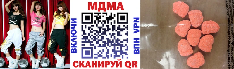 omg маркетплейс  Гуково  МДМА Molly 
