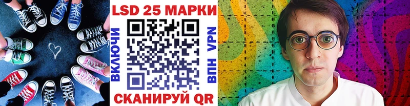 наркотики Гуково Наркотические марки 1,8мг