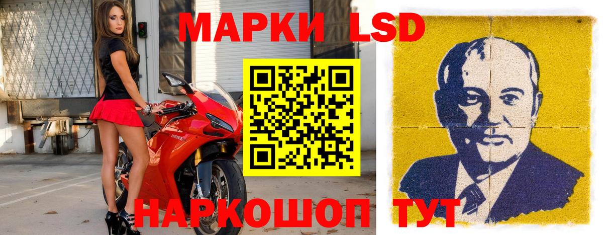 Гуково  Марки NBOMe  Вход с VPN  Марки NBOMe 1500мкг  Марки NBOMe 1500мкг 