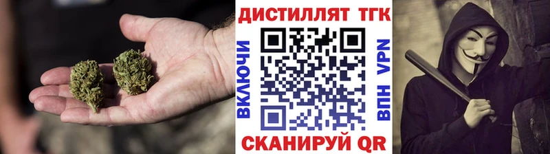 ТГК концентрат  даркнет сайт  Гуково 