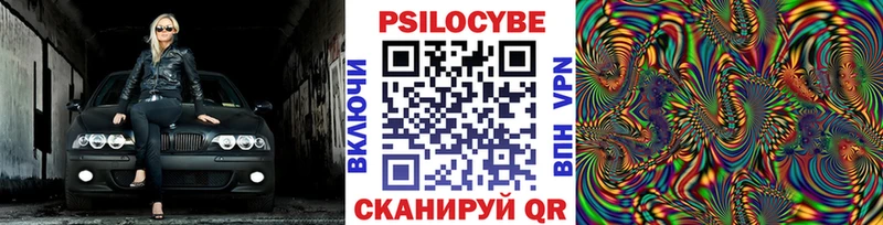 нарко площадка телеграм  Гуково  Галлюциногенные грибы Psilocybine cubensis  кракен вход 