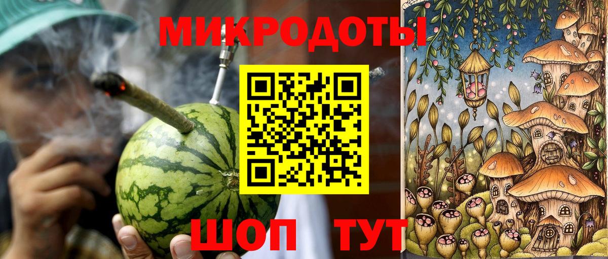 Псилоцибиновые грибы ЛСД  Галлюциногенные грибы Magic Shrooms  Гуково  Вход с VPN 